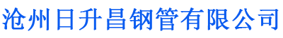 陵水排水管,陵水桥梁排水管,陵水铸铁排水管,陵水排水管厂家